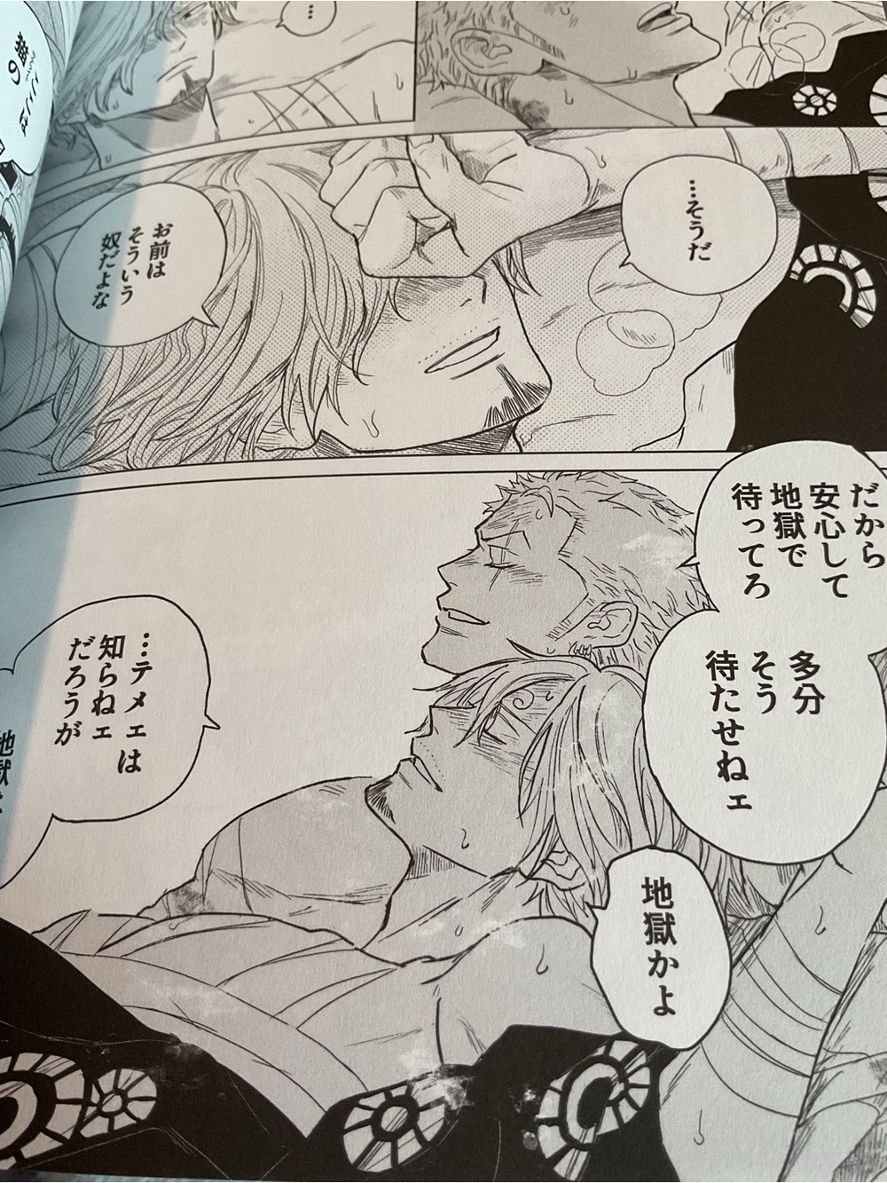 ZoroSan ZoSan Zoro x Sanji Yaoi BL Manga Doujinshi Knock Out - Picture 4 of 5